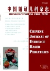 中国循证儿科