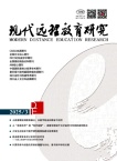 现代远程教育研究
