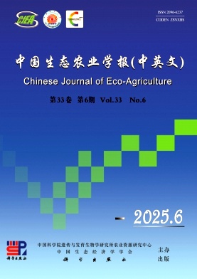 中国生态农业学报