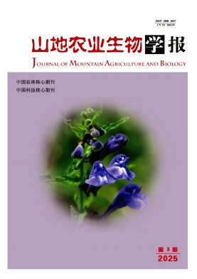 山地农业生物学报