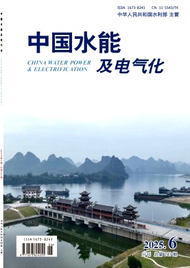 中国水能及电气化