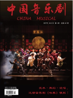中国音乐剧