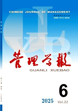 管理学报