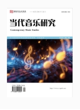  当代音乐研究