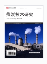  煤炭技术研究