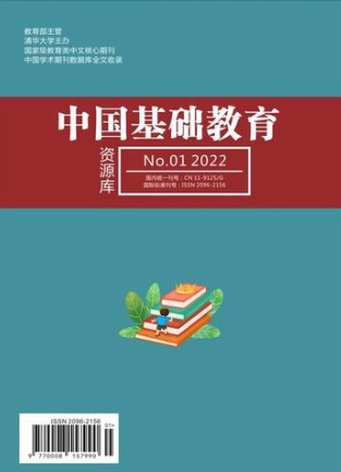 中国基础教育资源库