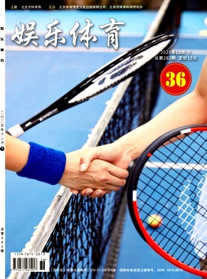 娱乐体育